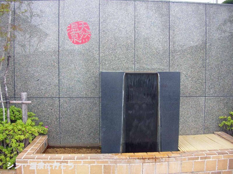 太平温泉　天風の湯　温泉のオブジェ