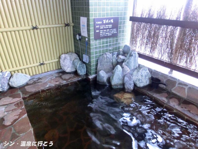 かけがわ温泉　茶月の湯　ドーミーインEXPRESS掛川　露天風呂