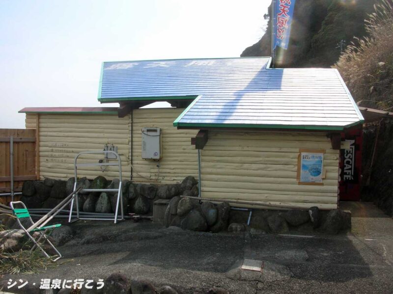 大川温泉　磯の湯　裏口