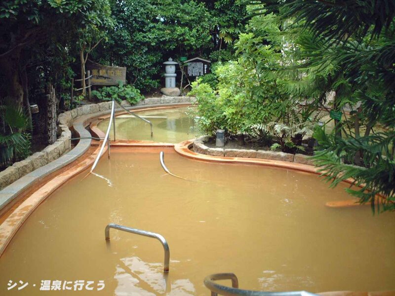 薬師湯　宝塚チボリ カラカラテルメ　露天風呂