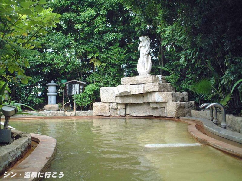 薬師湯　宝塚チボリ カラカラテルメ　露天風呂