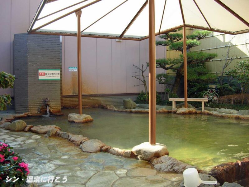 鹿之子温泉　からとの湯　露天風呂
