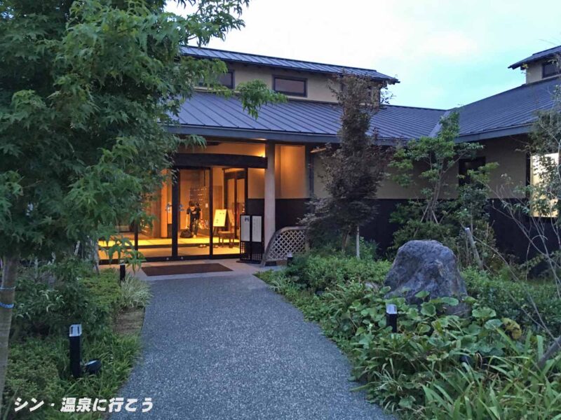 天然湧湯　吟湯 湯治聚落　入口