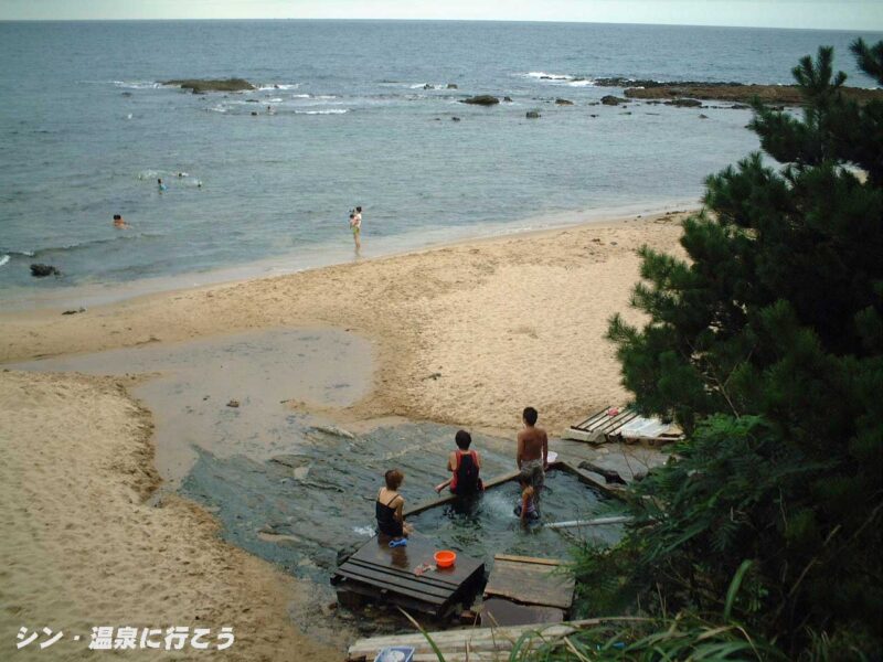 琴引浜露天風呂