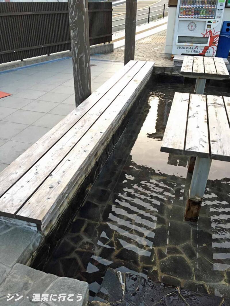 白浜温泉　第三天山源泉　湯崎浜広場足湯　浴槽