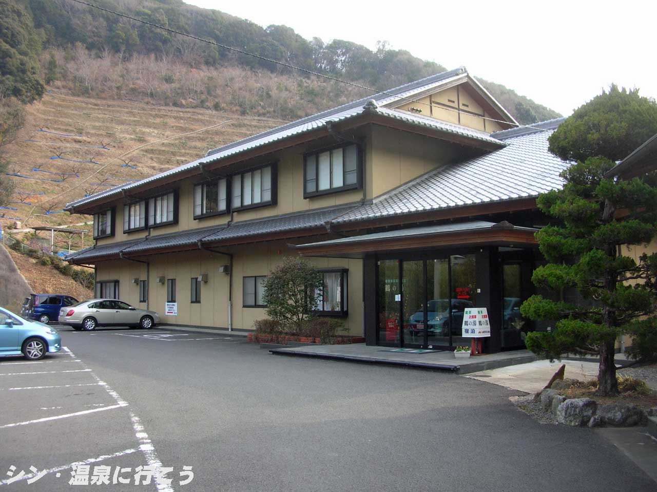 鶴の湯温泉　宿泊館