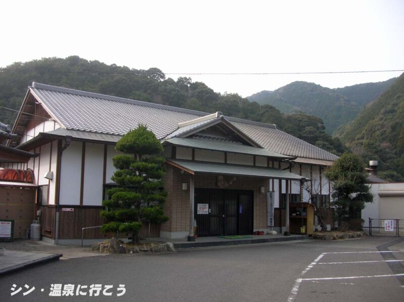 鶴の湯温泉　温泉館
