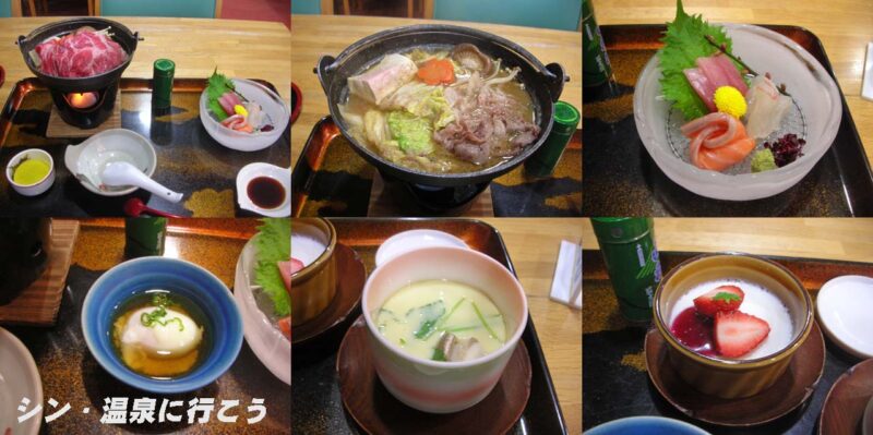鶴の湯温泉　夕食