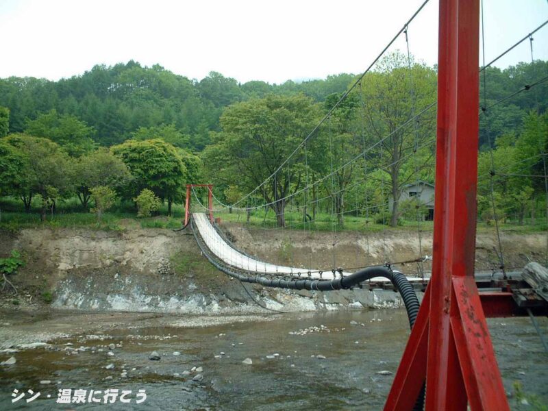 銀婚湯温泉　銀婚湯　吊り橋