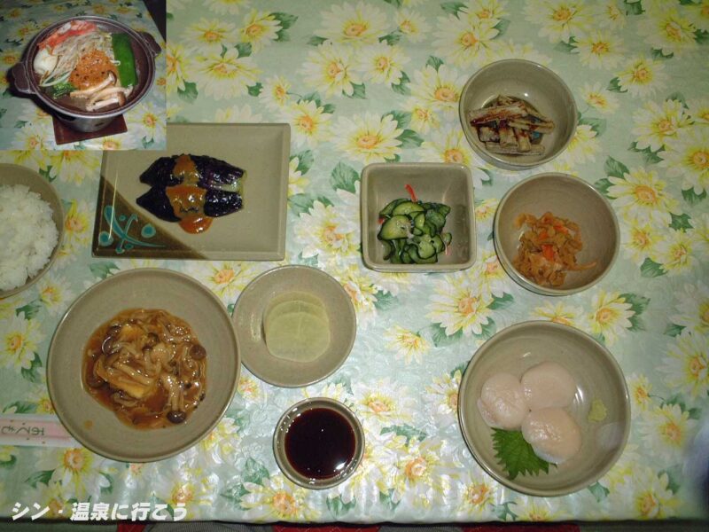 屈斜路温泉　三香温泉　夕食