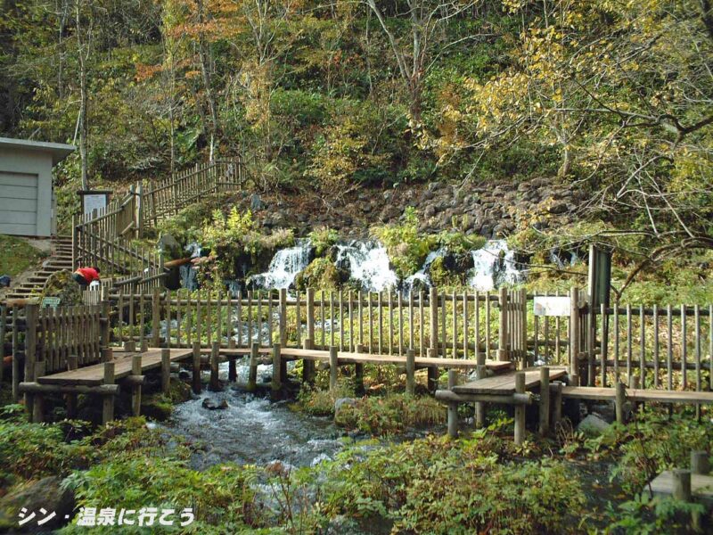 ふきだし公園