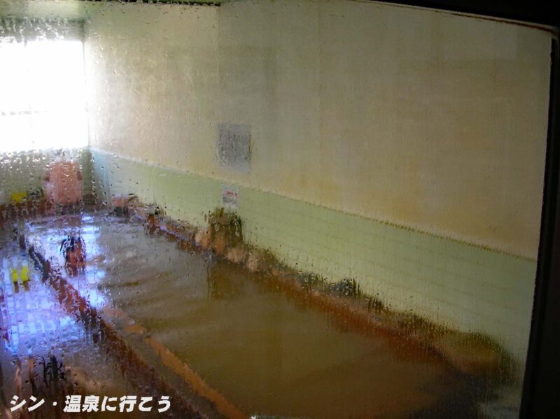 諏訪温泉　第二浴場