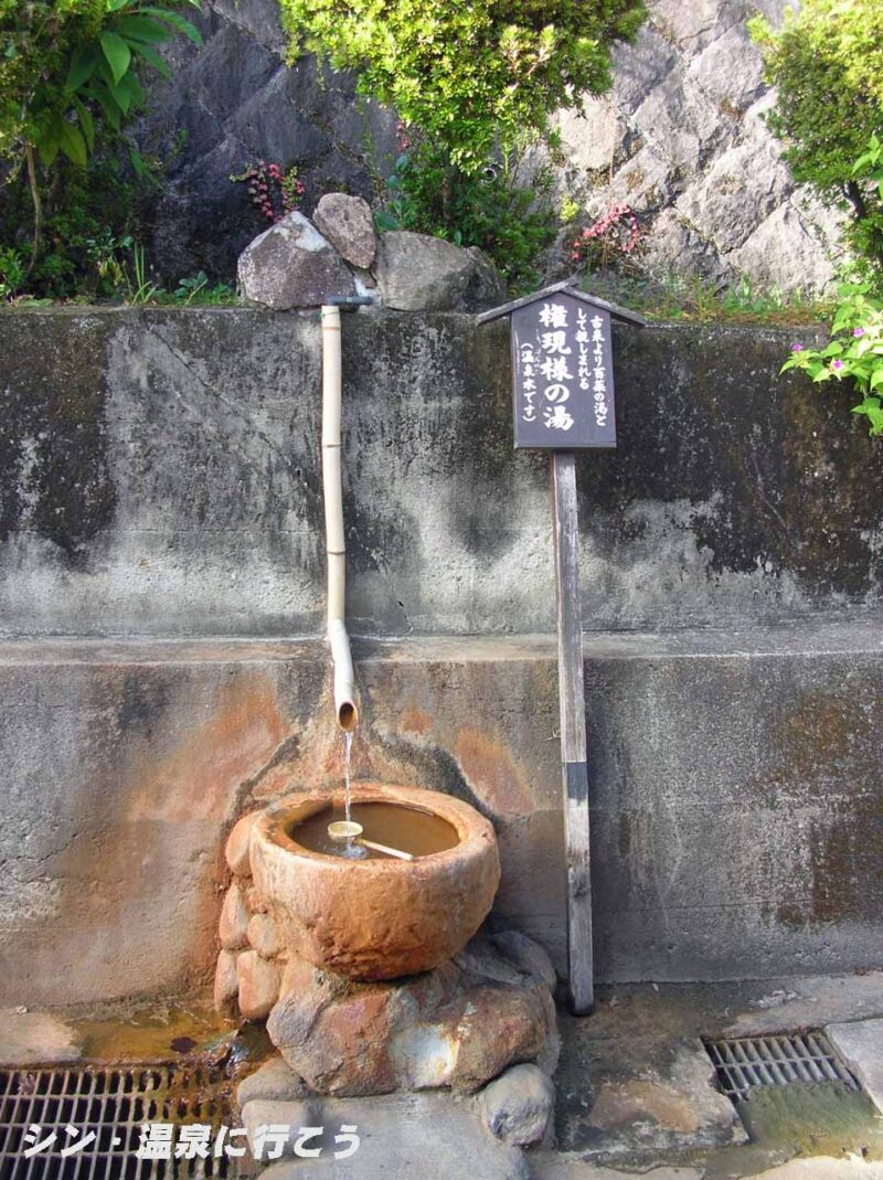 諏訪温泉　飲泉場
