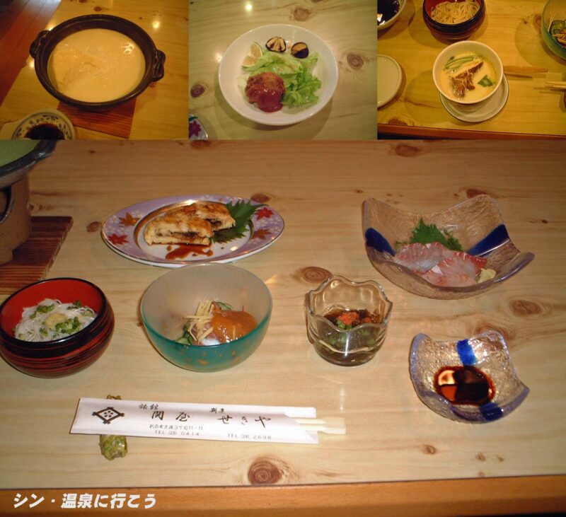 別府温泉　割烹旅館関屋　夕食