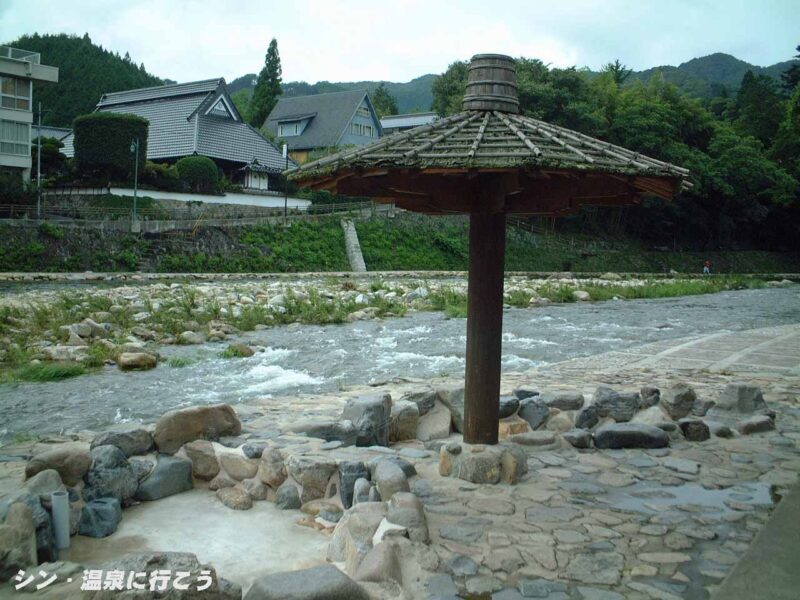 奥津温泉　河原露天風呂