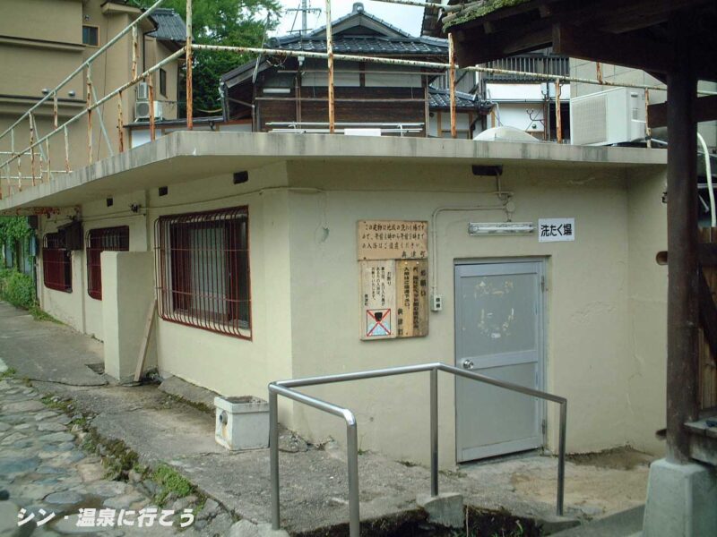 奥津温泉　洗たく場　外観