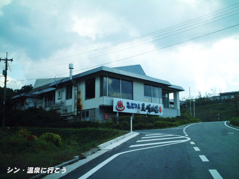 亀嵩温泉　古い温泉施設