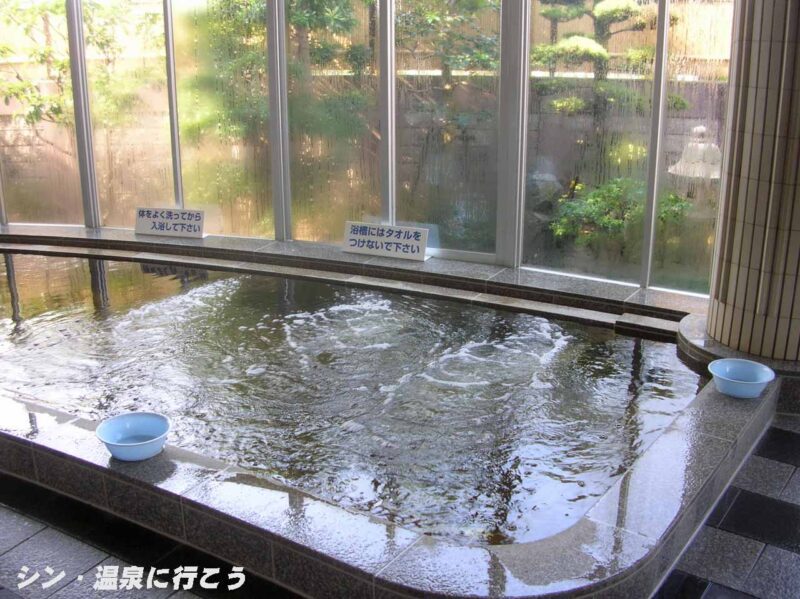 北山健康温泉　内風呂