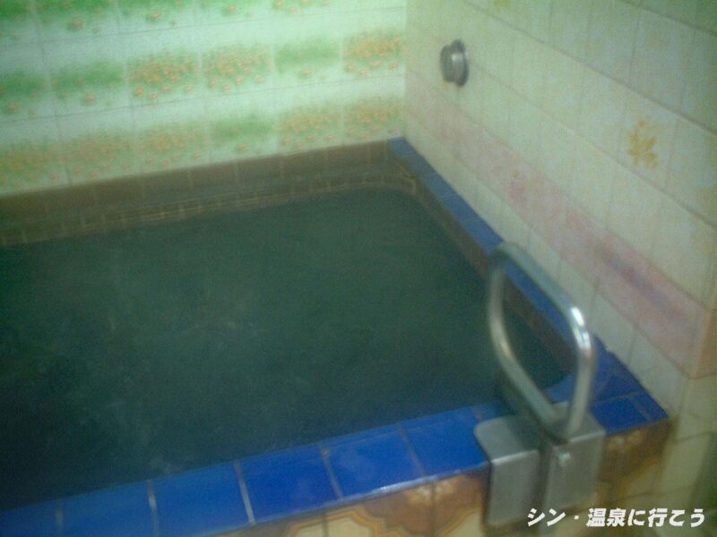 蓮沼温泉　第二日の出湯　温泉浴槽