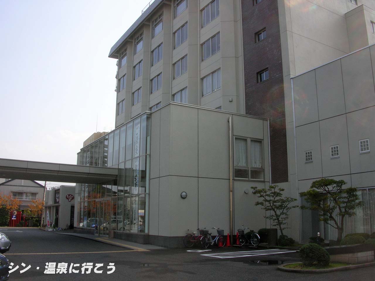 対翠閣温泉　しいたけ会館対翠閣　外観