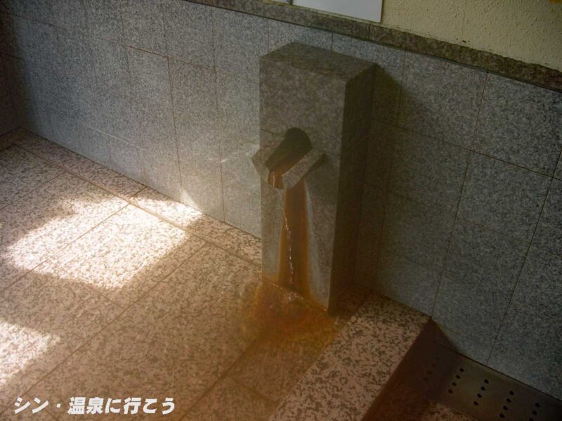 対翠閣温泉　しいたけ会館対翠閣　飲泉場