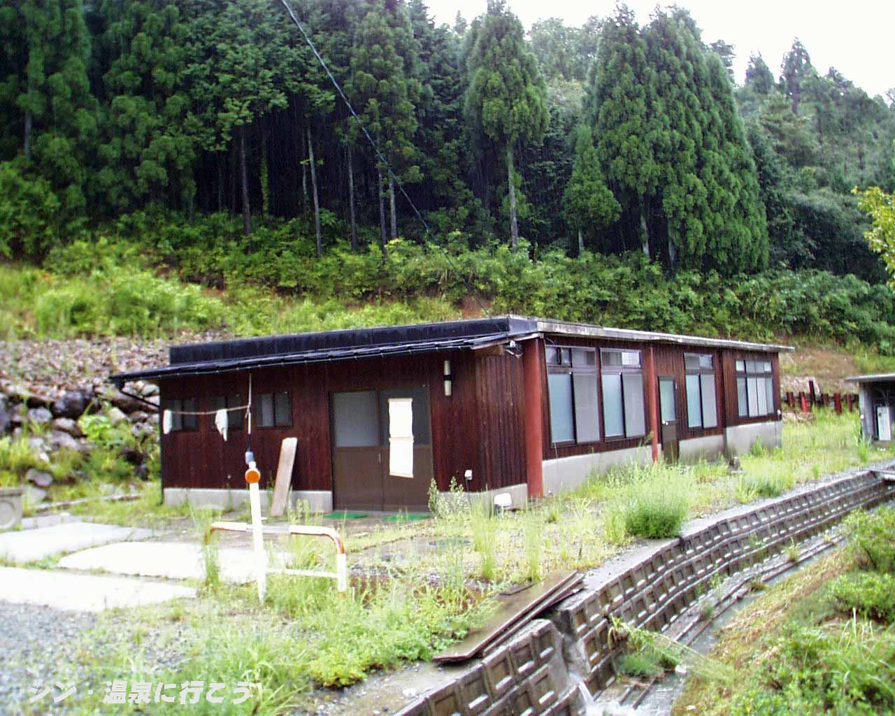 たきさん温泉（旧施設）　外観
