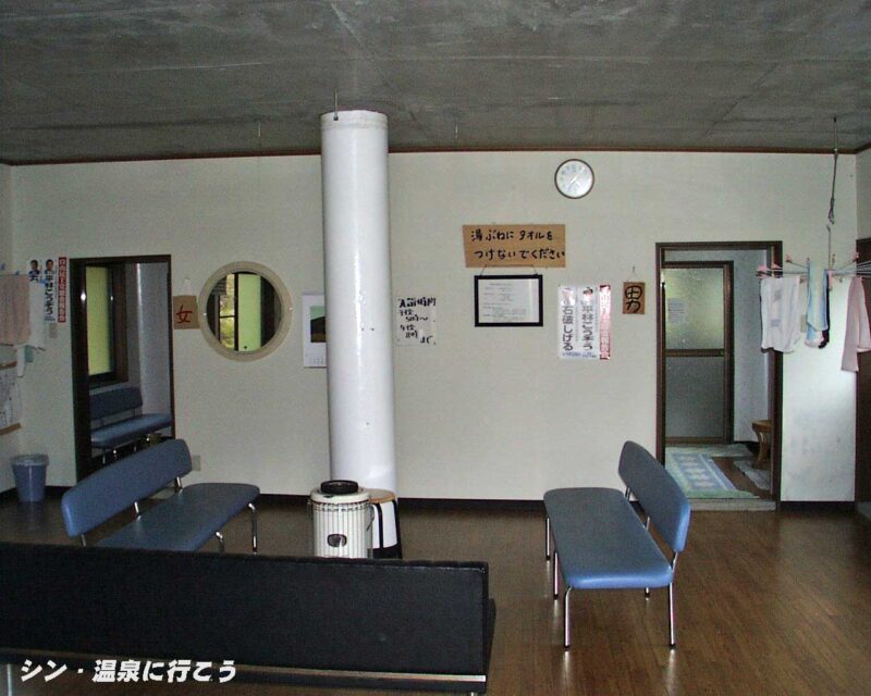 たきさん温泉（旧施設）　ロビー