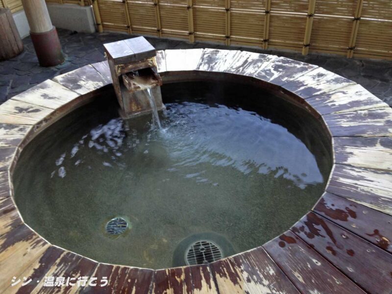 げんきの郷　めぐみの湯　足湯（小）