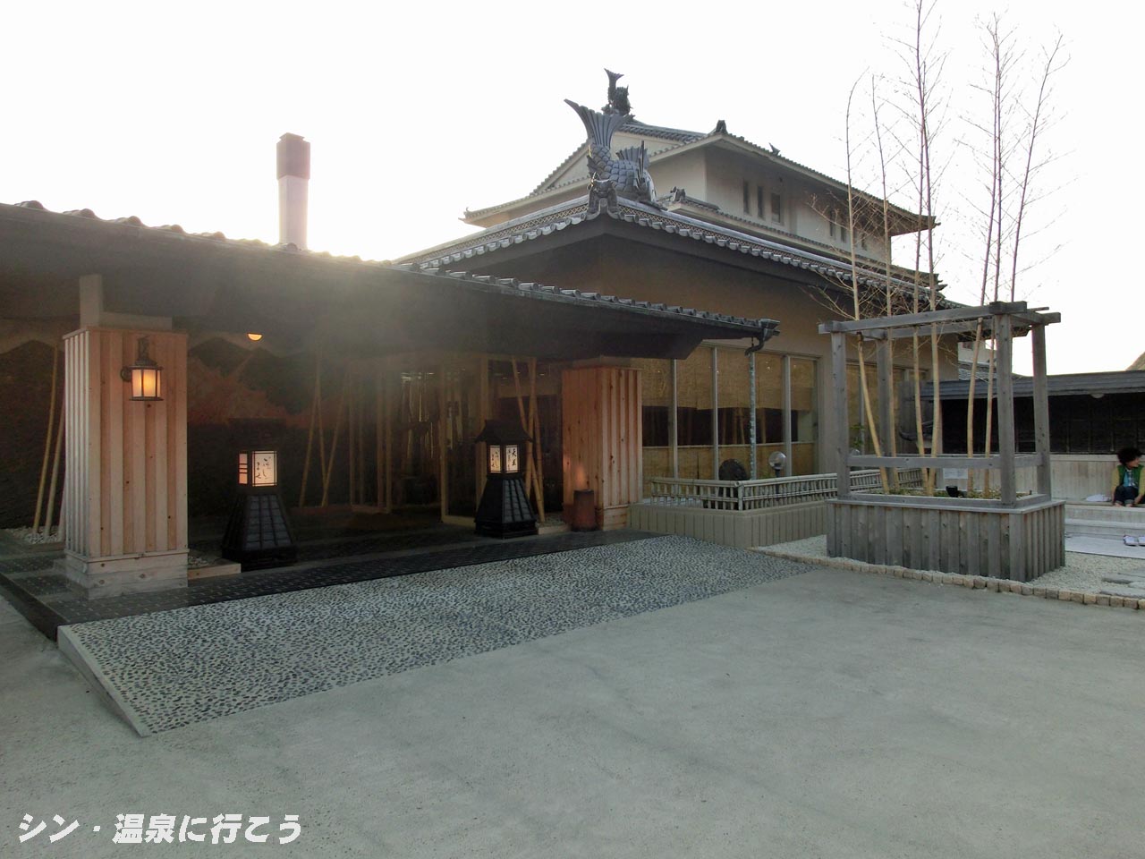 南知多温泉　友の湯　魚友　外観