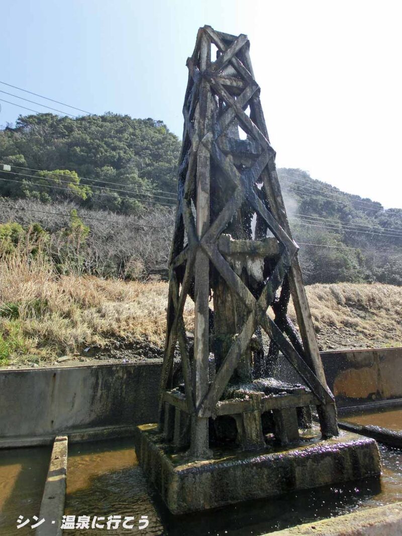 南知多温泉　友の湯　魚友　噴泉塔