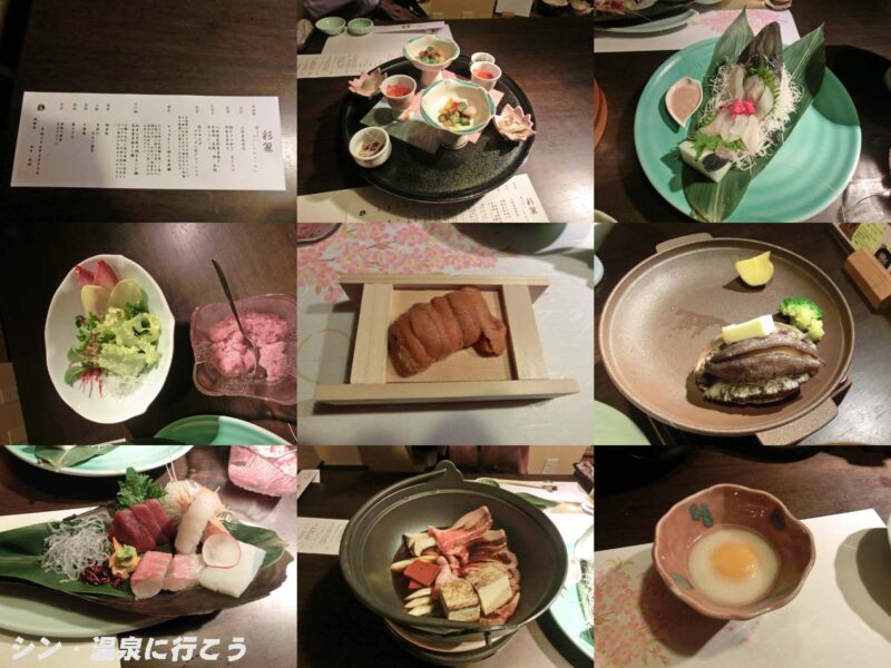 南知多温泉　友の湯　魚友　夕食