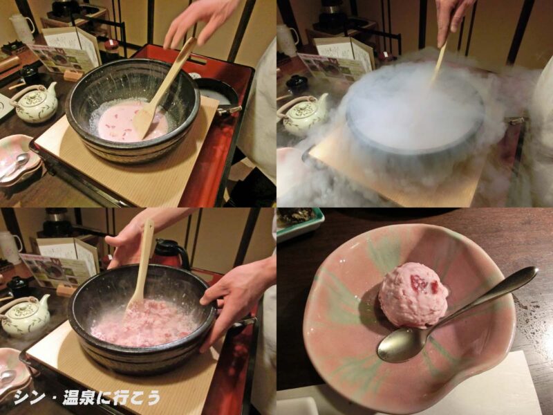 南知多温泉　友の湯　魚友　夕食