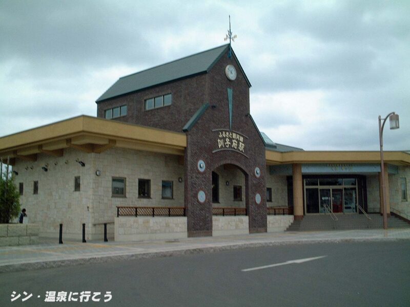 訓子府駅