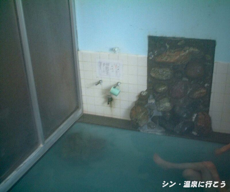 栗沢温泉　浴槽