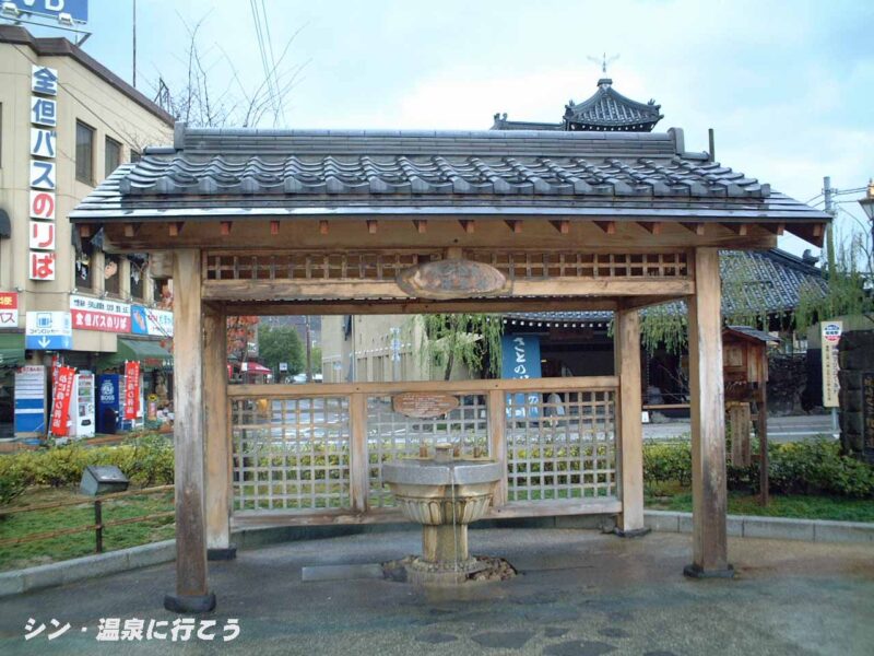 城崎温泉　駅前の飲泉場