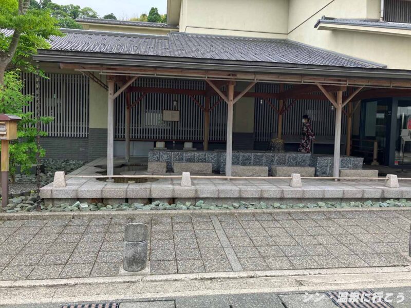城崎温泉　城崎文芸館の足湯