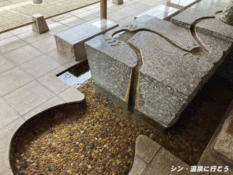 城崎温泉　城崎文芸館の足湯