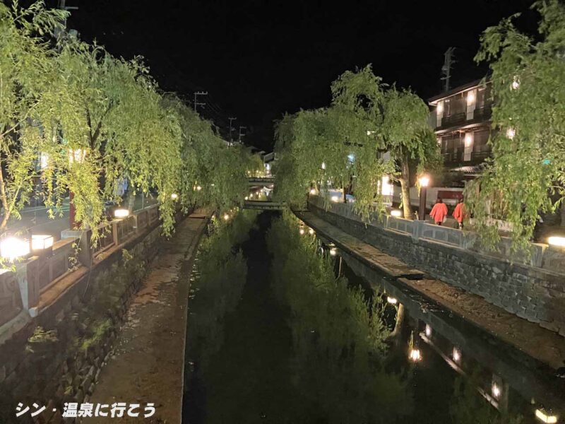 城崎温泉　夜の温泉街