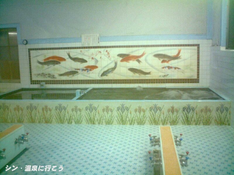 別府温泉　浴室