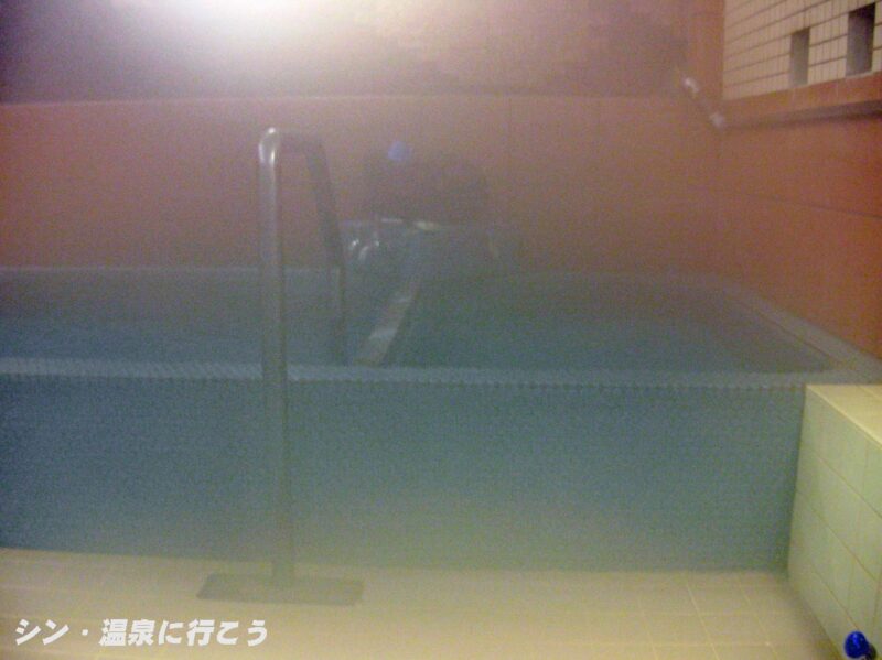 塩井乃湯　浴槽