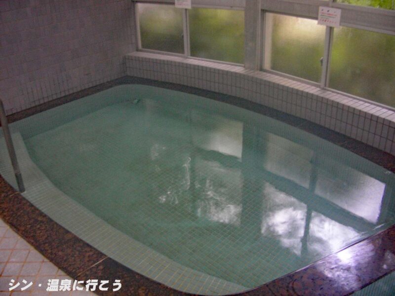 駒の湯温泉　源泉荘　内風呂