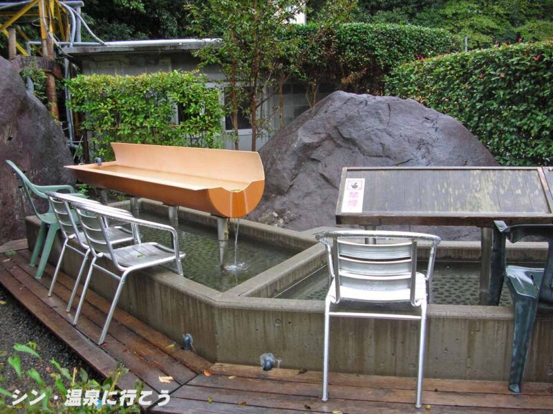 駒の湯温泉　源泉荘　手湯・足湯
