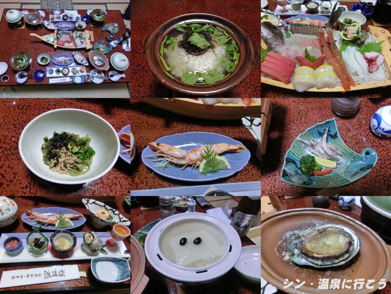 雲見温泉　浜道楽　夕食