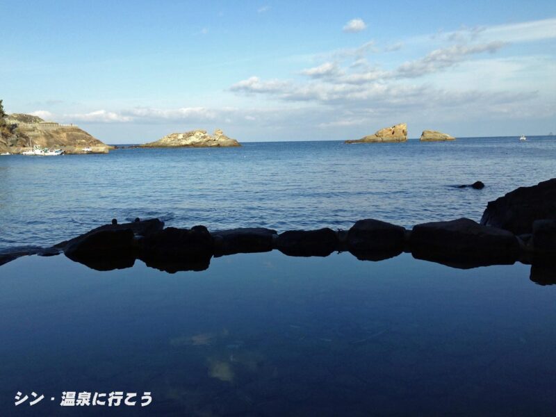 雲見温泉　渚の足湯