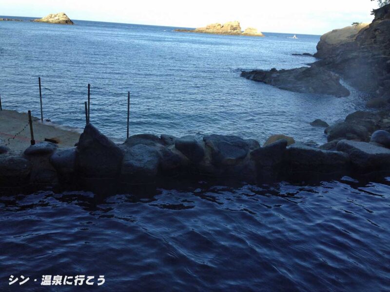 雲見温泉　赤井浜露天風呂　景観
