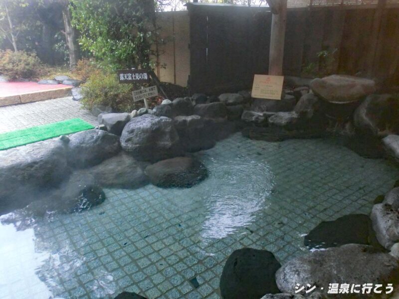 紅温泉　須走温泉　天恵　露天風呂