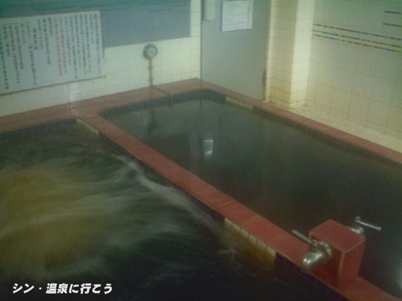 益の湯　温泉浴槽