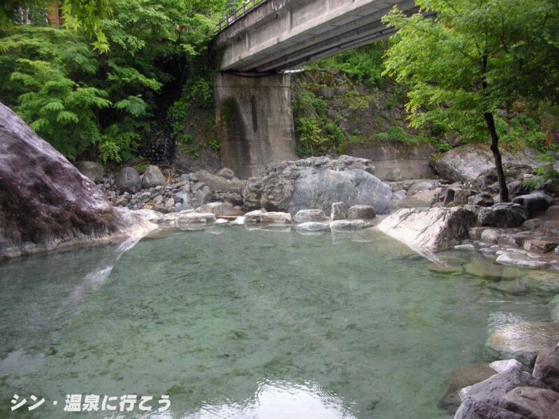 新穂高温泉　新穂高の湯　露天風呂から見た橋