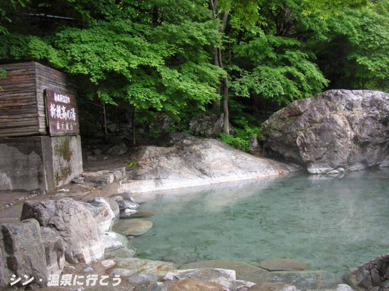 新穂高温泉　新穂高の湯　露天風呂