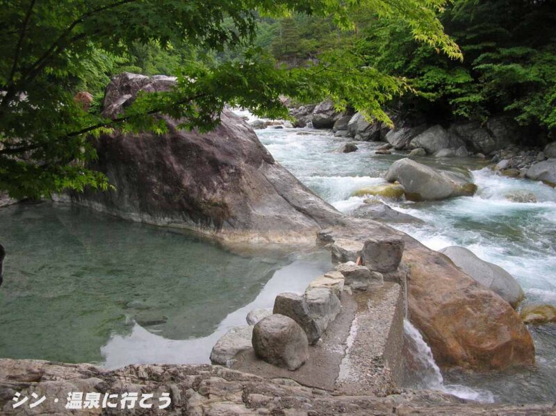 新穂高温泉　新穂高の湯　露天風呂